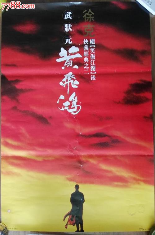 苏里南ID怎么买假的